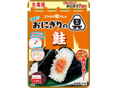 丸美屋 ふりかけ屋さんの簡単！おにぎりの具 鮭