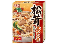 丸美屋 季節限定 松茸釜めしの素 箱240g