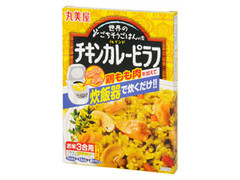 丸美屋 世界のごちそうごはんの素 チキンカレーピラフ 箱150g