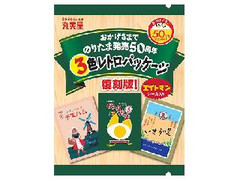 丸美屋 のりたま発売50周年 3色レトロパッケージ 商品写真