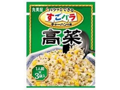 丸美屋 すごパラ チャーハンの素 高菜 袋18.3g