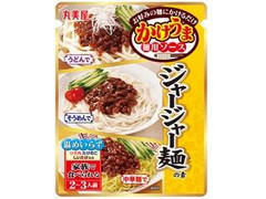 かけうま麺用ソース ジャージャー麺の素 袋300g