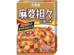 丸美屋 麻婆担々豆腐の素 中辛