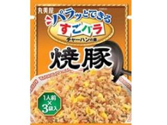 丸美屋 すごパラ チャーハンの素 焼豚 商品写真