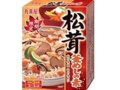 丸美屋 季節限定 松茸釜めしの素 箱240g