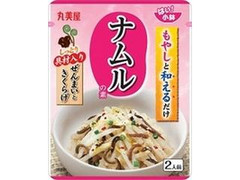 丸美屋 はい！小鉢 ナムルの素 ぜんまいときくらげ 袋24g