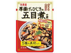 丸美屋 おうち食堂 厚揚げとひじきの五目煮の素 パウチ250g