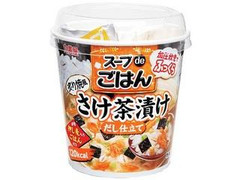 丸美屋 スープdeごはん さけ茶漬け カップ66.6g