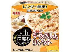 丸美屋 五穀ごはん 3種のチーズクリームリゾット 箱220g