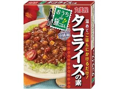 丸美屋 おうちde旅ごはん タコライスの素 商品写真