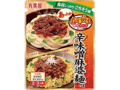 丸美屋 あったか かけうま麺用ソース 辛味噌麻婆麺の素 袋300g