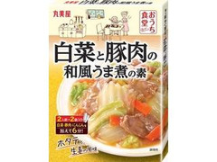 丸美屋 おうち食堂 白菜と豚肉の和風うま煮の素 商品写真