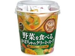 丸美屋 野菜を食べる かぼちゃのクリーミースープ 商品写真