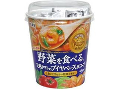 丸美屋 野菜を食べる 完熟トマトのブイヤベース風スープ 商品写真