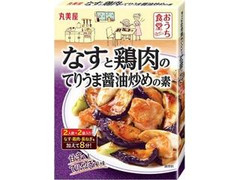 丸美屋 おうち食堂 なすと鶏肉のてりうま醤油炒めの素 商品写真