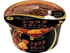 メイトー モン・パティシエ ショコラオランジュ 商品写真