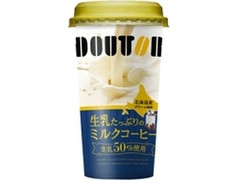 ドトール 生乳たっぷりのミルクコーヒー 商品写真