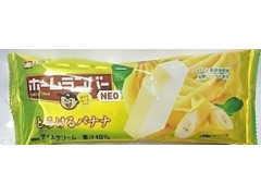 メイトー ホームランバーNEO とろけるバナナ 商品写真