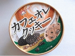 メイトー カフェオレクッキー ビターチョコクッキー入り 商品写真