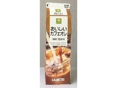 ライフ スマイルライフ おいしいカフェオレ