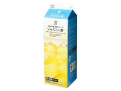 ジャスミン茶 パック1000ml