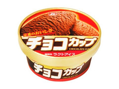 メイトー チョコカップ 商品写真