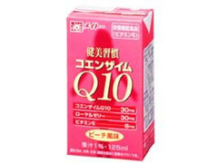 メイトー 健美習慣 コエンザイムQ10