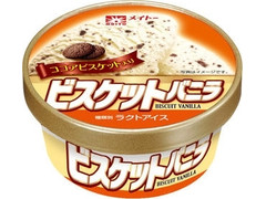 メイトー ビスケットバニラ 商品写真