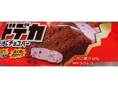 ドデカいちごチョコバー