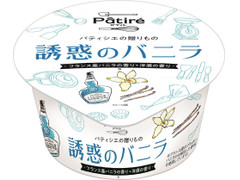 メイトー Patire 誘惑のバニラ 商品写真