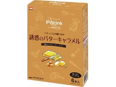 メイトー Patire 誘惑のバターキャラメル 商品写真