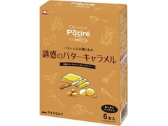 メイトー Patire 誘惑のバターキャラメル