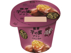 メイトー 薩摩 芋の蜜プリン 商品写真