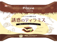 メイトー Patire 誘惑のティラミス 商品写真