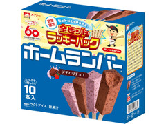 メイトー ホームランバー プチパリチョコ 全ヒットラッキーパック 商品写真