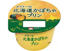 メイトー メイトーの北海道かぼちゃプリン カップ105g