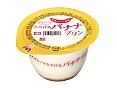 メイトー とろけるバナナプリン カップ115g