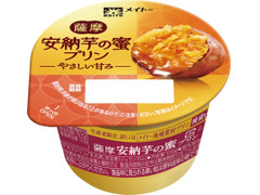 メイトー 薩摩 安納芋の蜜プリン 商品写真