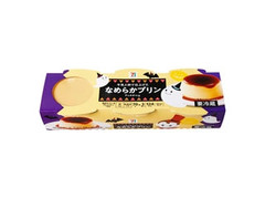 なめらかプリン パック70g×3 ハロウィン