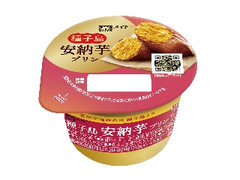 種子島 安納芋プリン カップ105g