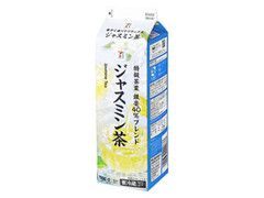 ジャスミン茶 パック1000ml