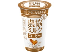 メイトー 農協ミルク コーヒー 商品写真