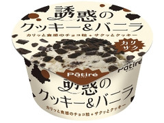 メイトー パティレ 誘惑のクッキー＆バニラ カップ110ml