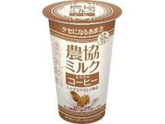 農協ミルク まろやかコーヒー カップ180g