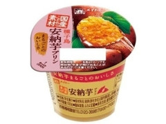 メイトー 種子島安納芋プリン カップ100g