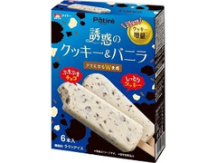 Patire 誘惑のクッキー＆バニラ 箱40ml×6