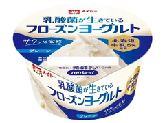 メイトー 乳酸菌が生きているフローズンヨーグルト プレーン