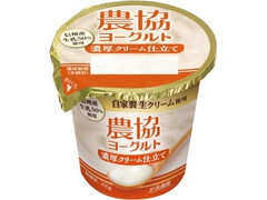 メイトー 農協ヨーグルト 濃厚クリーム仕立て 商品写真