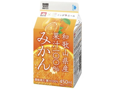 メイトー メイトー×ニッポンエール 和歌山県産果汁100％ みかん