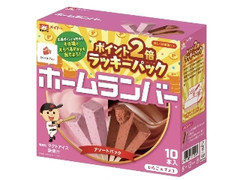 メイトー ホームランバー アソートパック いちご＆チョコ